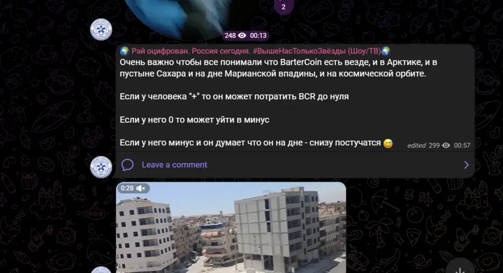 Олег Всеволодович скам