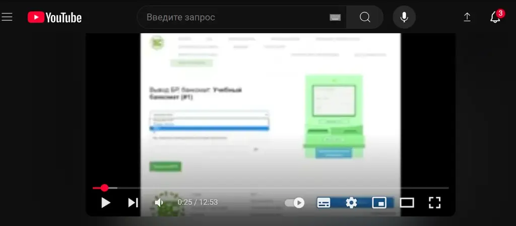 Олег Всеволодович скам