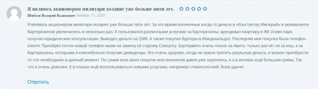 Толстых Олег Всеволодович