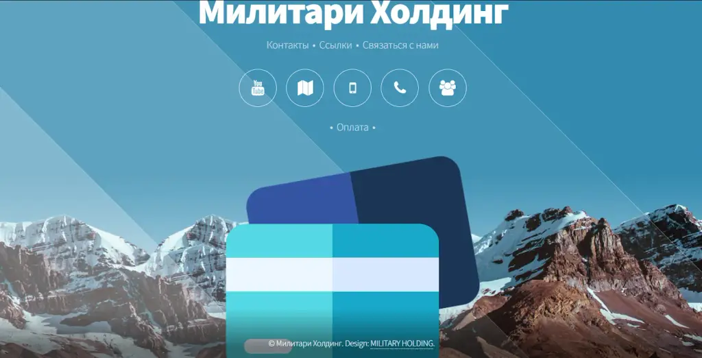 Толстых Олег Всеволодович мошенник