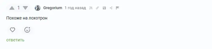 миллион го отзывы