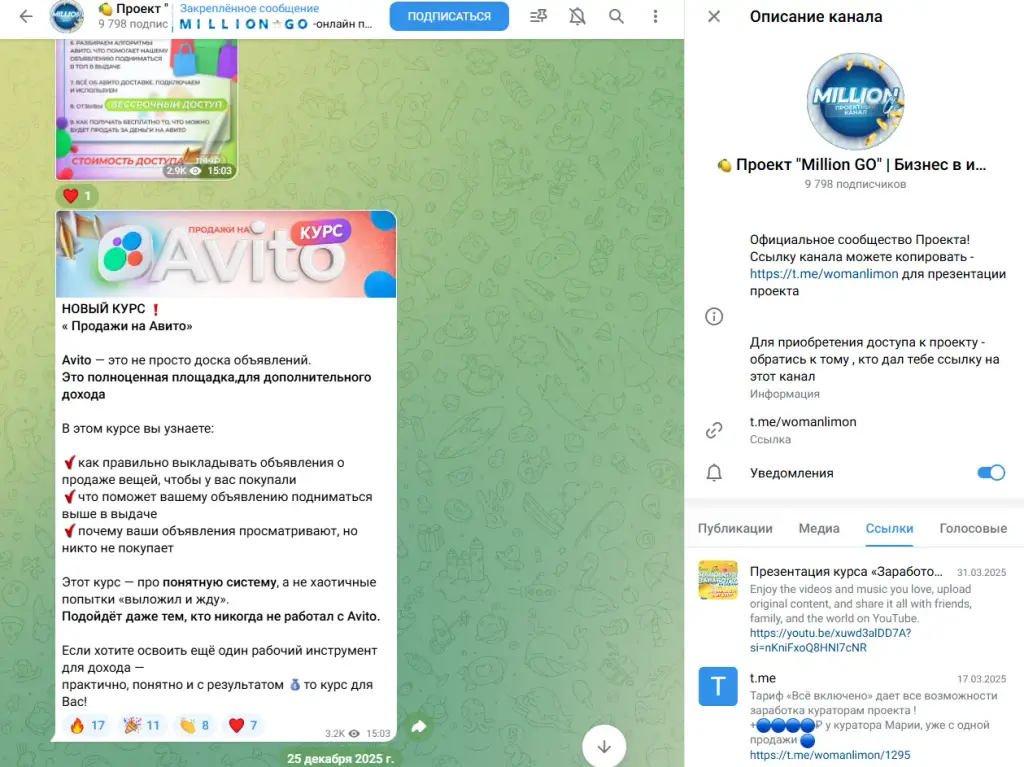 million go отзывы о проекте