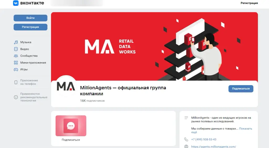 million agents отзывы