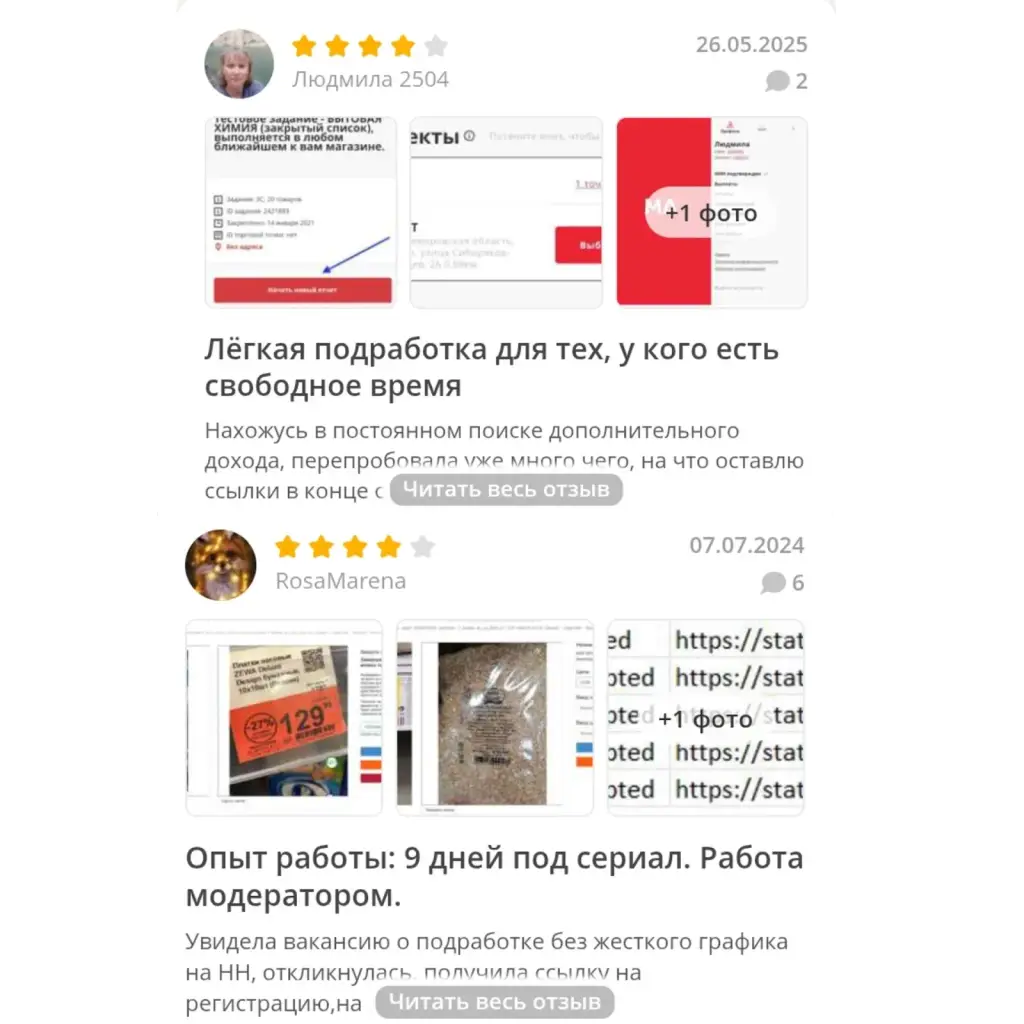 millionagents отзывы о работе