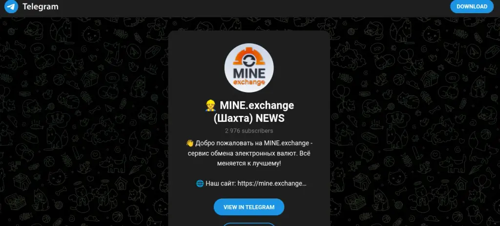 mine change обменник отзывы