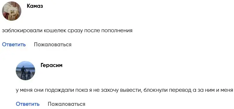 майнбот