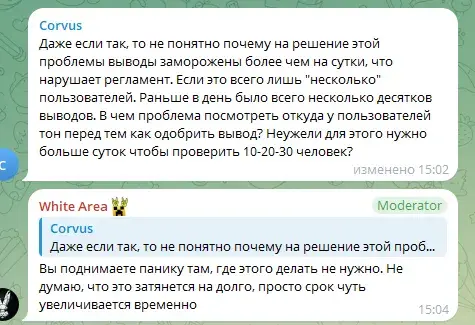 майнграм