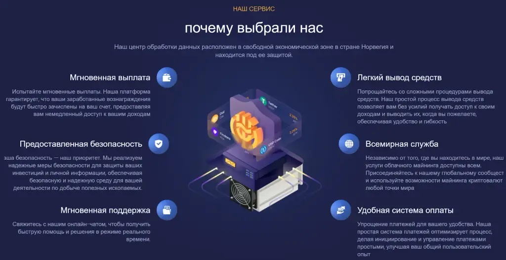 minepulse io