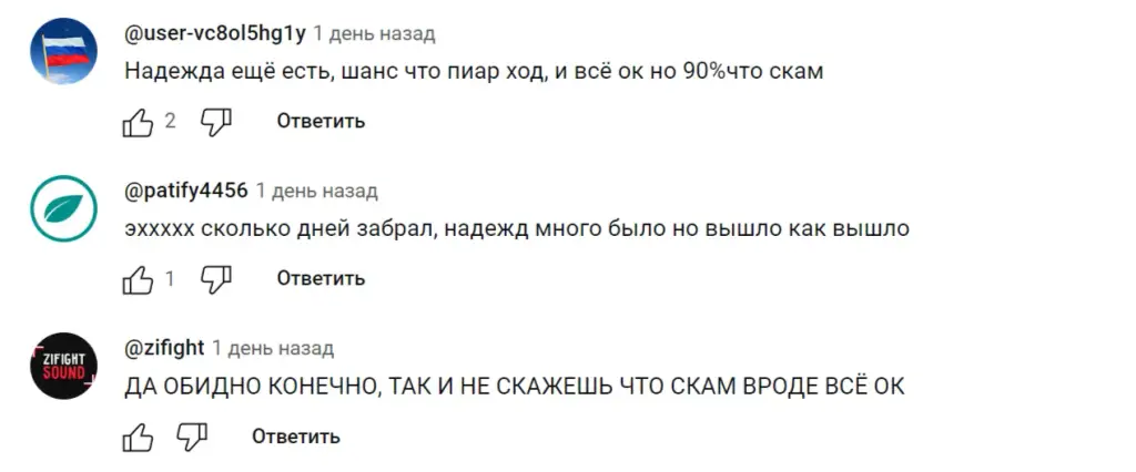 mineralz бот телеграмм