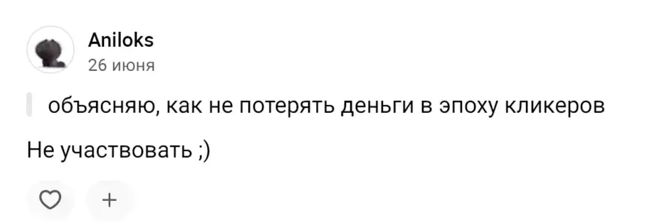 mineralz майнер в телеграм