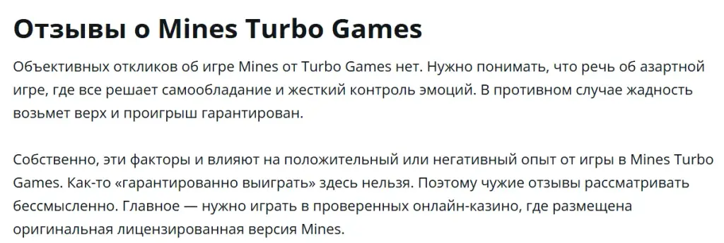 mines turbo games