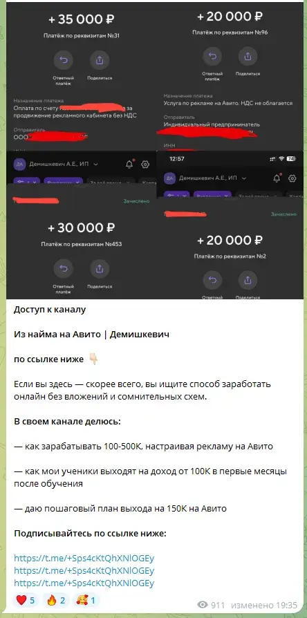 мини курс деньги на авито