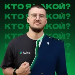 Мини Курс Деньги На Авито — отзывы и рейтинг
