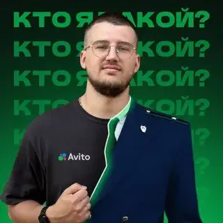 Мини Курс Деньги На Авито — отзывы и рейтинг