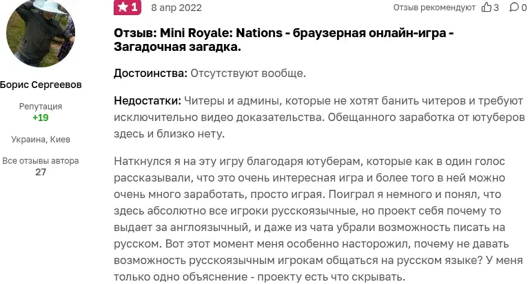 mini battle royale mini battle royale