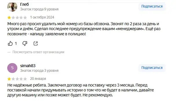 майнинг депот отзывы