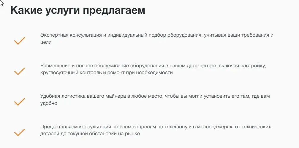 mining depot отзывы