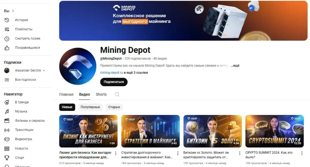 mining depot отзывы отзывы