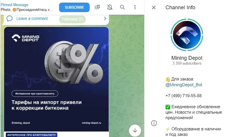mining depot сайт