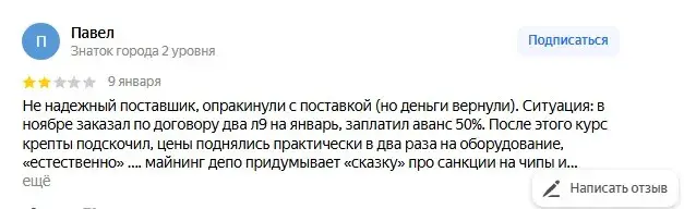 mining depot телеграм