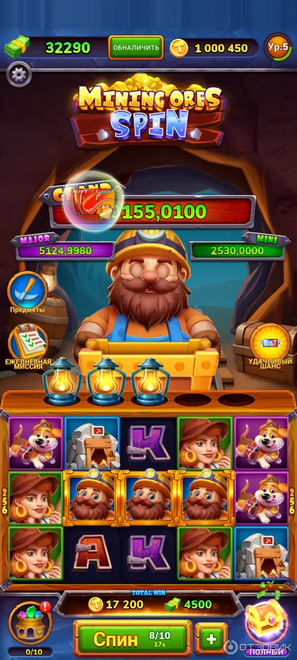 игра mining ores spin
