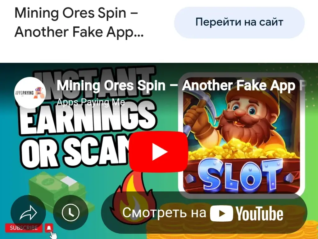 игра mining ores spin
