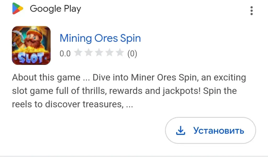 mining ores игра