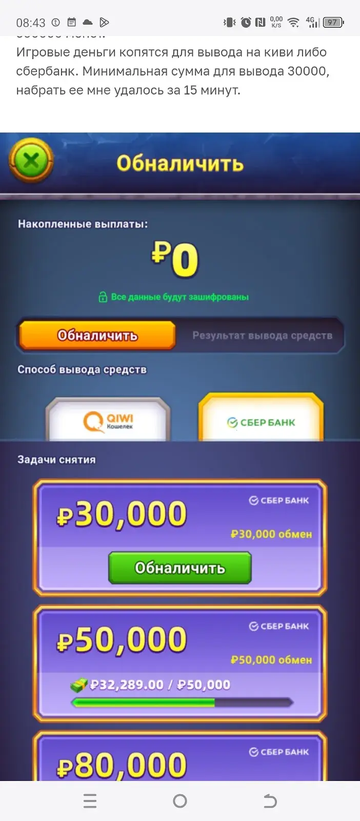 mining ores spin обман