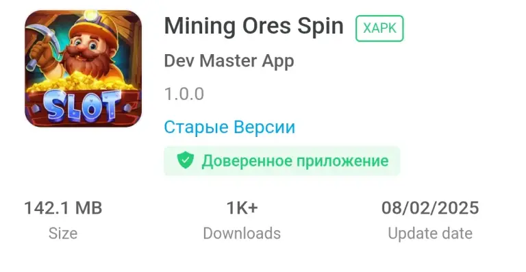 mining ores spin отзывы