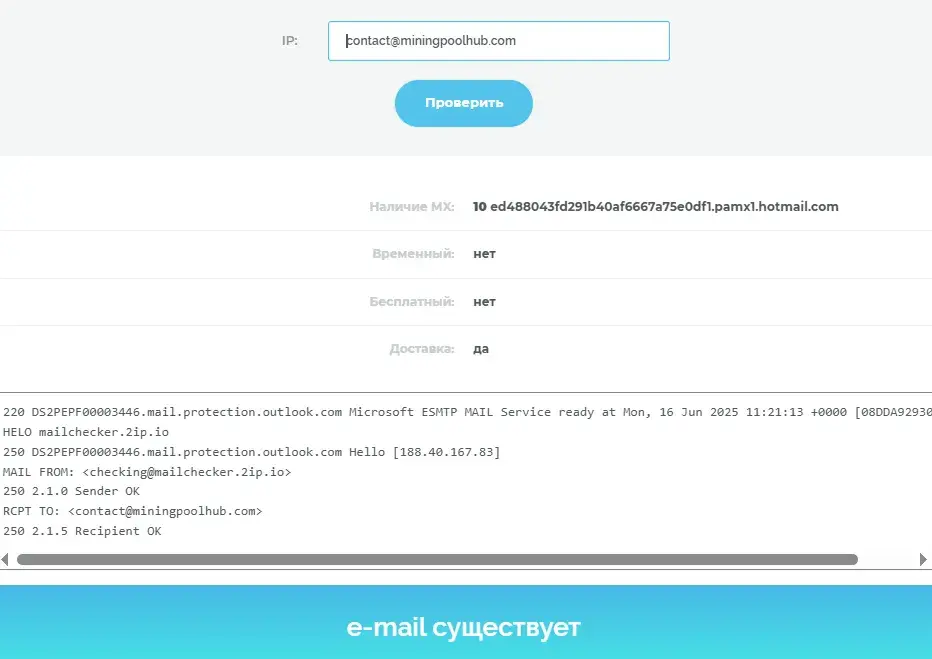 mining pool hub отзывы