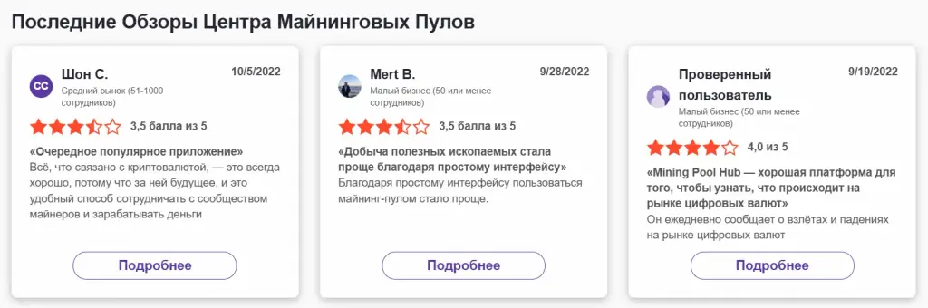 miningpoolhub com