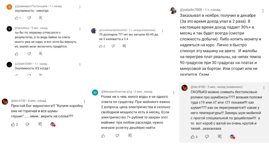 МАЙНЕРЫ РОССИИ ГРУППА ВСЁ ПРО МАЙНИНГ С НУЛЯ