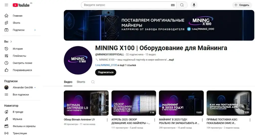 mining x100 асики майнеры майнинговое оборудование в москве
