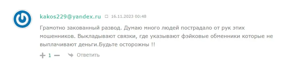 ministerstvo p2p отзывы ministerstvo p2p отзывы
