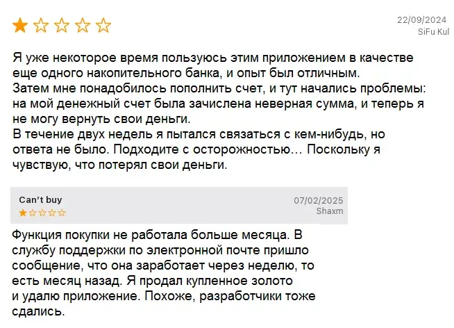 minted network отзывы