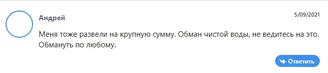 отзыв о minxie io