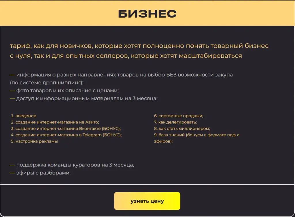 mir1000 отзывы