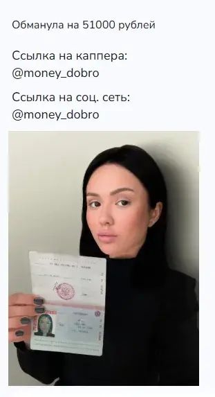 мир через добро путь к свету тг канал