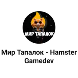 Мир Тапалок — отзывы и рейтинг