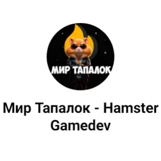 Мир Тапалок — отзывы и рейтинг