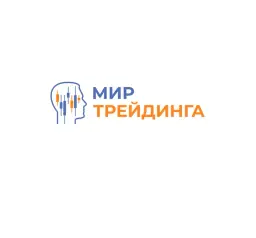 Мир Трейдинга — отзывы и рейтинг