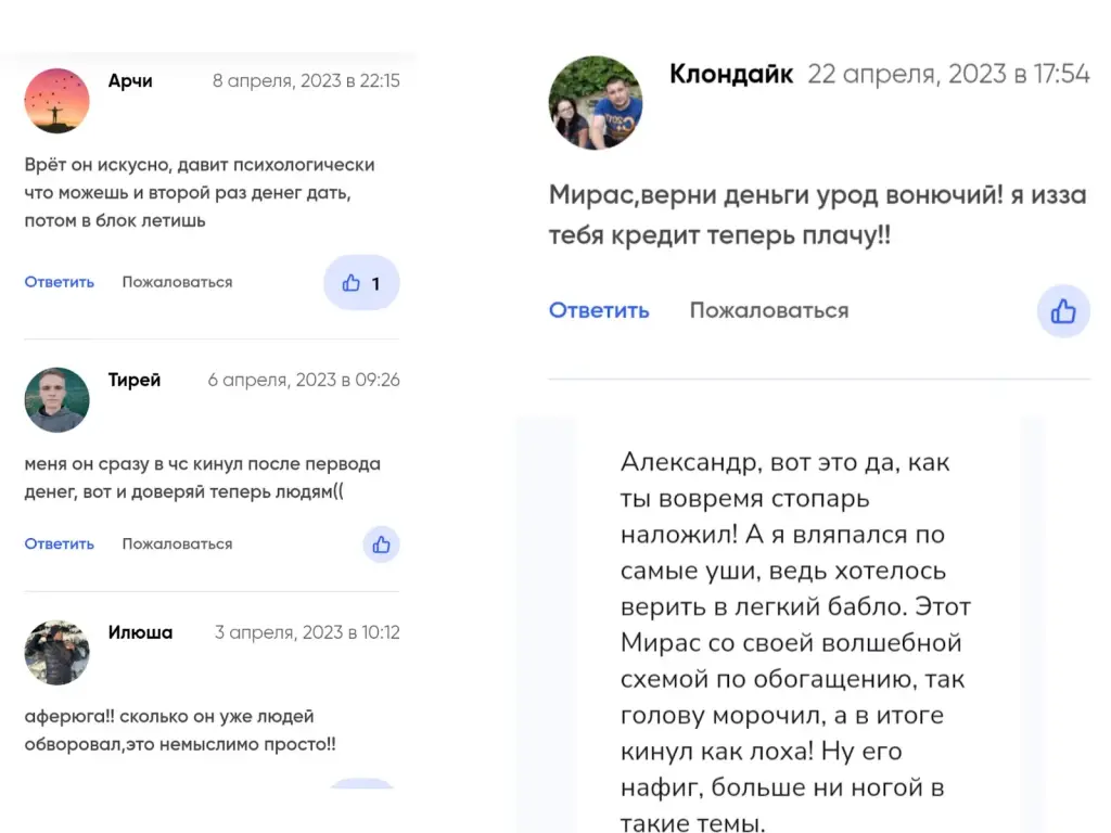 ibraimov_miras
