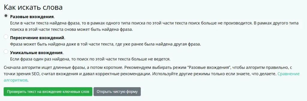 мира текст