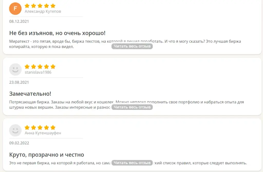 miralinks ru отзывы