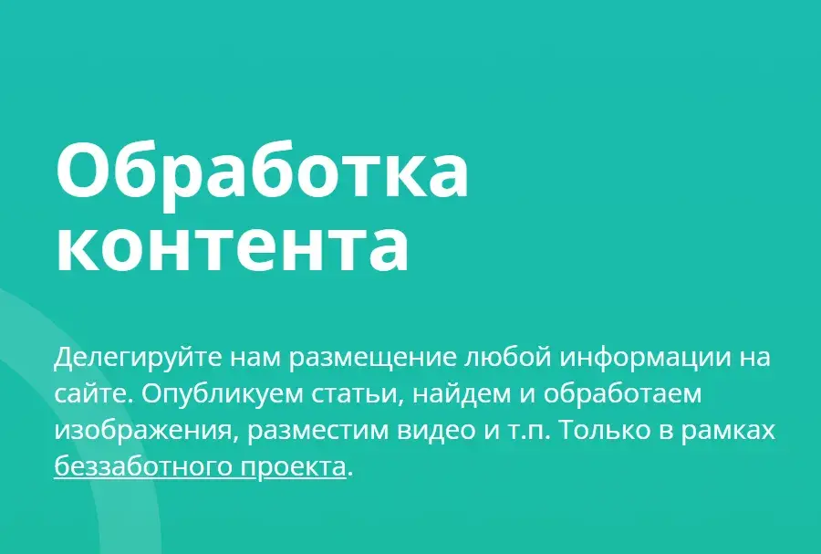 miratext отзывы