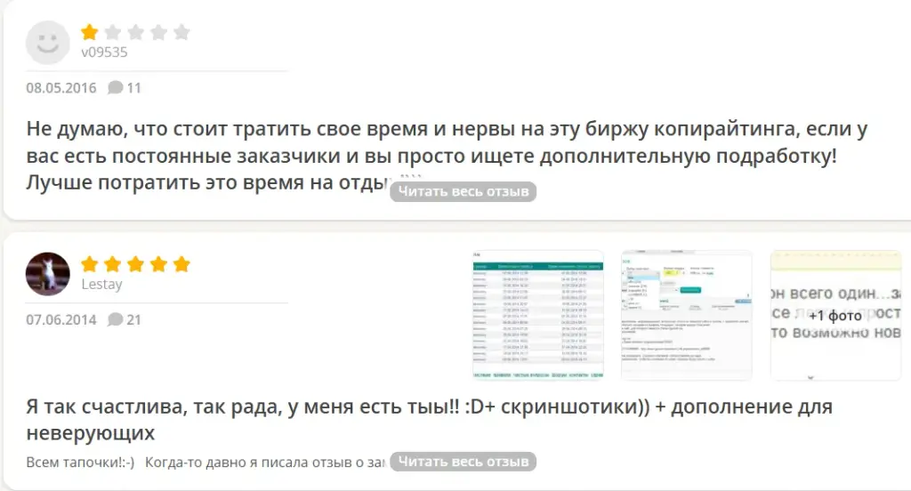 miratext ru