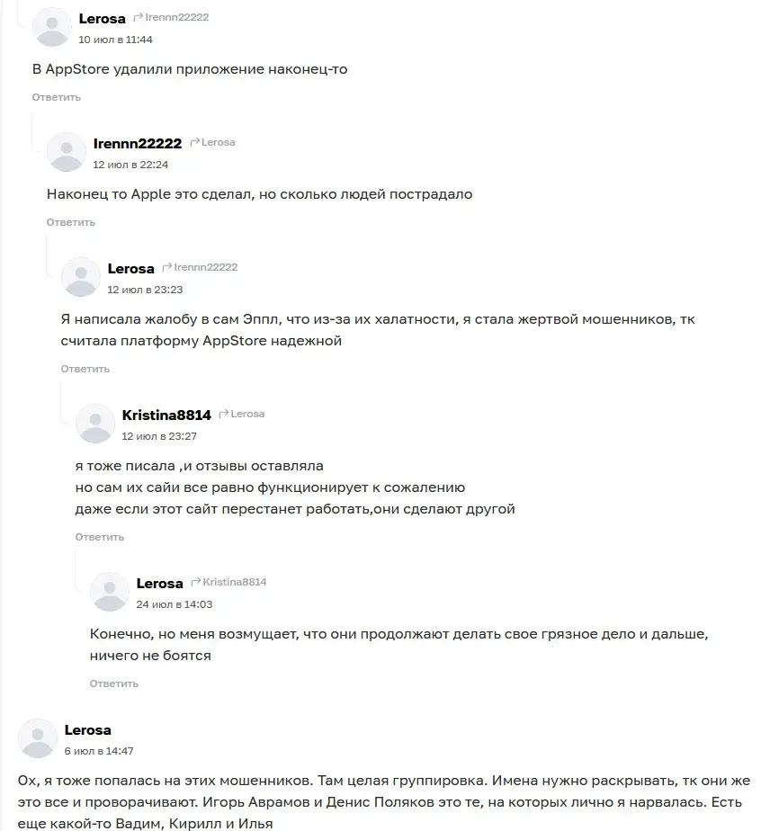 mirolab al отзывы пользователей mirolab al отзывы пользователей