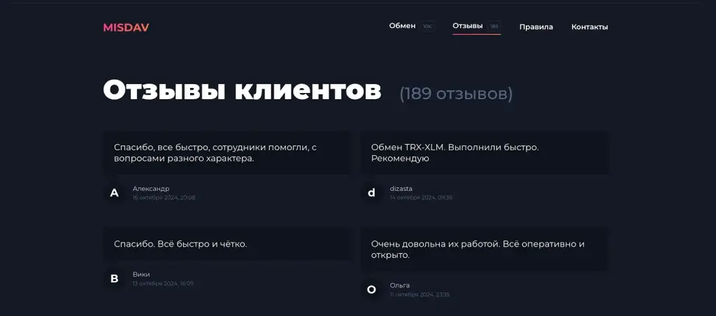 misdav