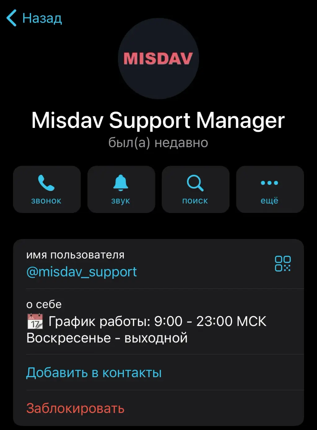 misdav com