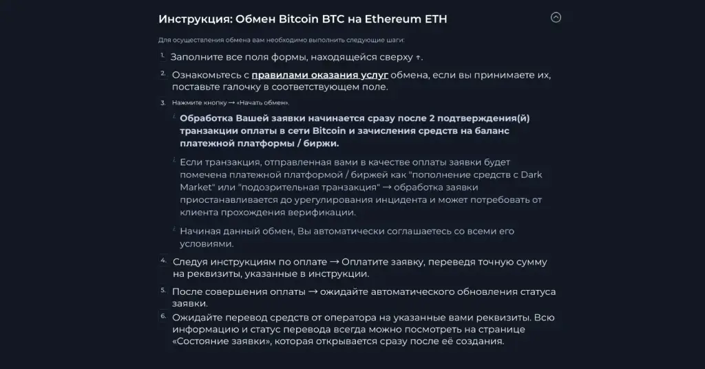 misdav com отзывы